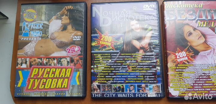 DVD диски с клипами (Возможн обмен на диски Xbox)