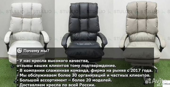 Офисное кресло (геймерское). Кресло для директора