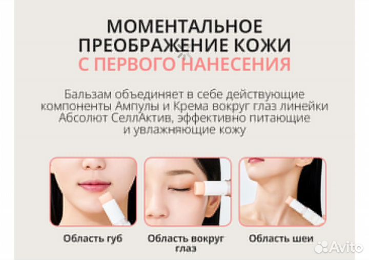 Крем для лица