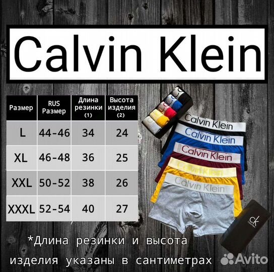 Calvin klein трусы 2 набора