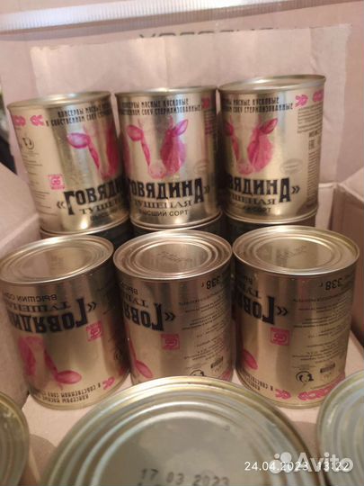 Тушенка белорусская