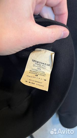 Свитшот Stone Island оригинал AW 2007