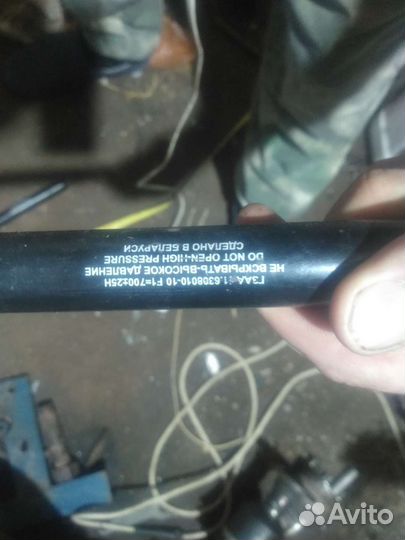 Газовые упоры багажника газель
