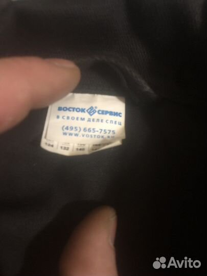 Костюм сварщика Зевс