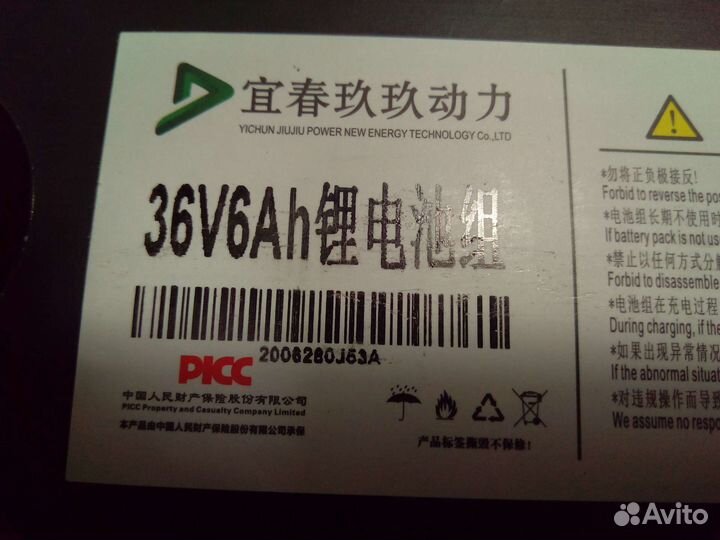 Аккумулятор kugoo и другие, для самоката