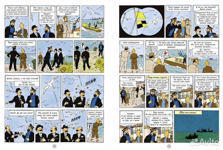 Храм солнца