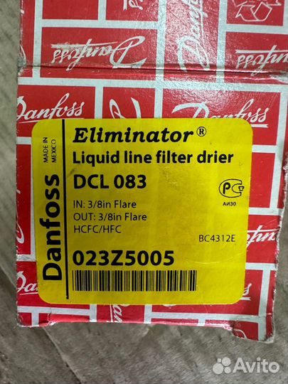 Danfoss eliminator filter drier dcl 083