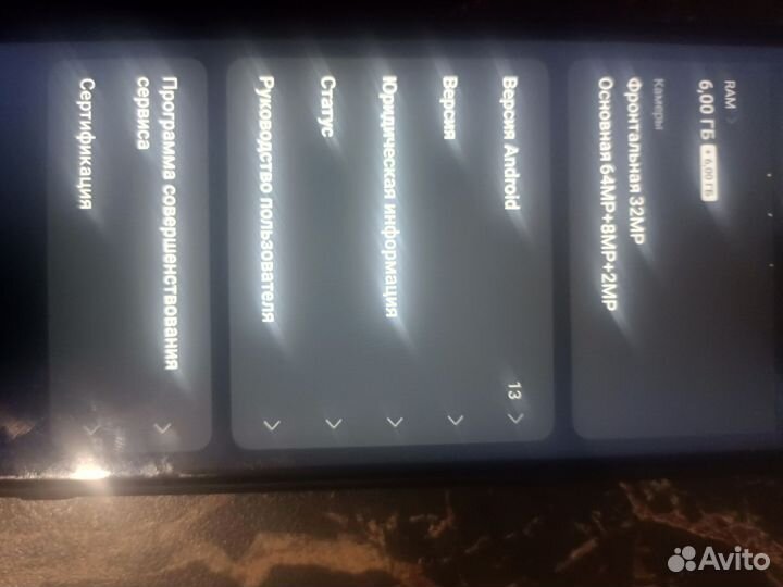 realme GT Master Edition, 8/128 ГБ