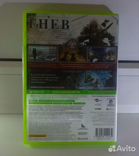 Assassin’s Creed III и другие игры для Xbox 360