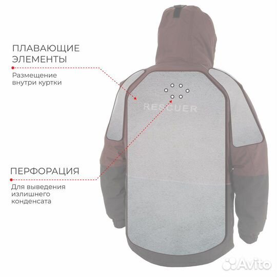 Костюм поплавок HSN хсн rescuer II NEW-45о(cкидкa)