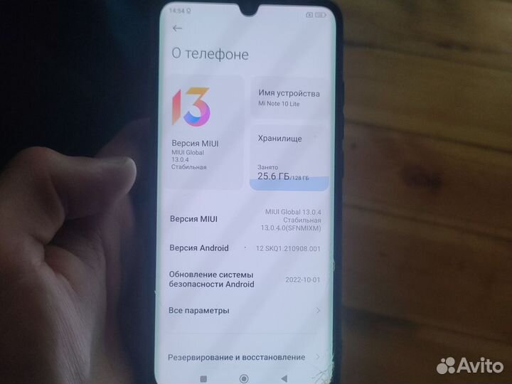 Xiaomi Mi Note 10 Lite, 8/128 ГБ