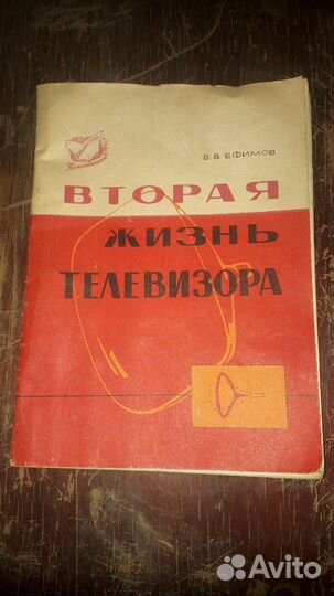 Журналы и газеты СССР