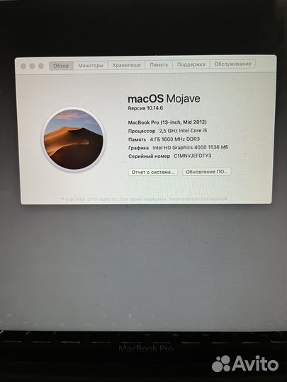 Apple MacBook pro 13