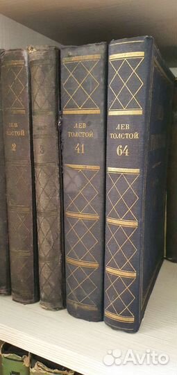 Полное собрание сочиненийЛ.Н.Толстого в 90 томах