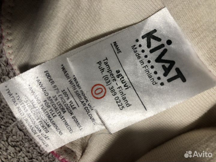 Зимняя Шапка-шлем Kivat для девочки