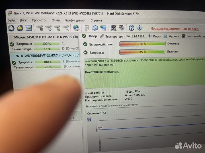 Жесткий диск hdd 2.5 на 500гб
