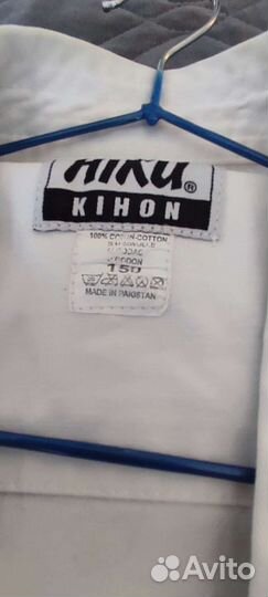 Куртка для кимоно 150см