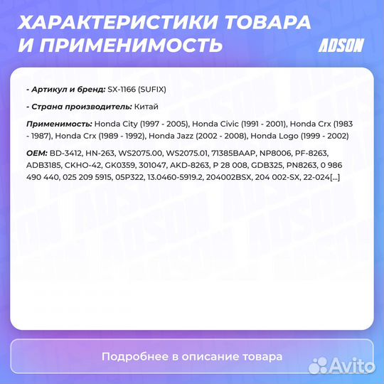 Колодки тормозные дисковые перед прав/лев