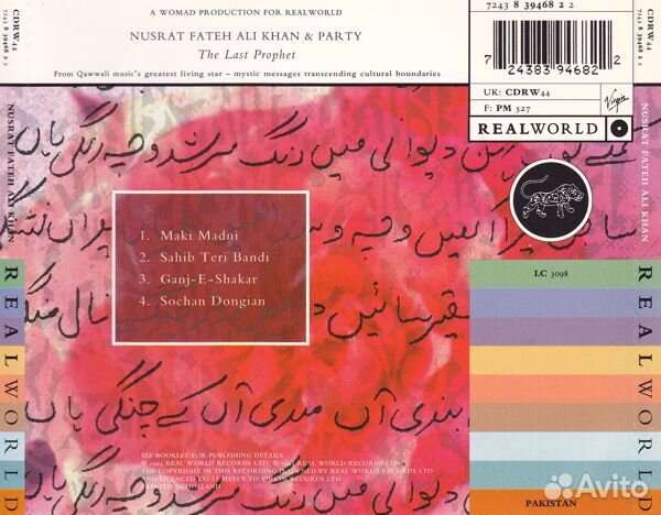 Nusrat Fateh Ali Khan - The Last Prophet (1 CD)