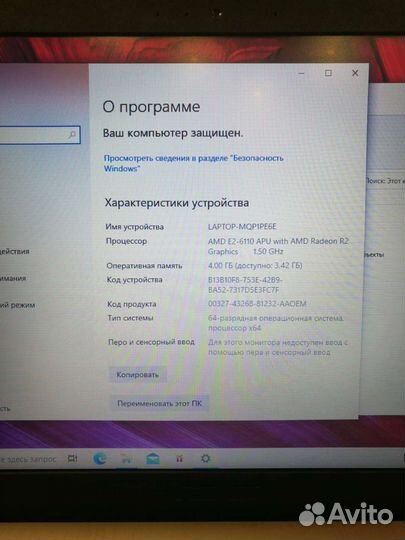 Ноутбук asus
