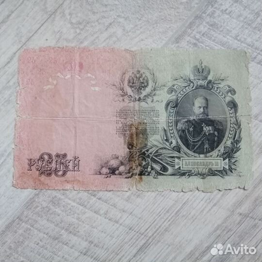 Старые деньги