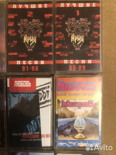 Аудиокассета