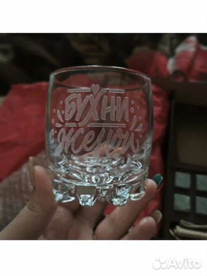 Набор бокалов с надписью подарочный