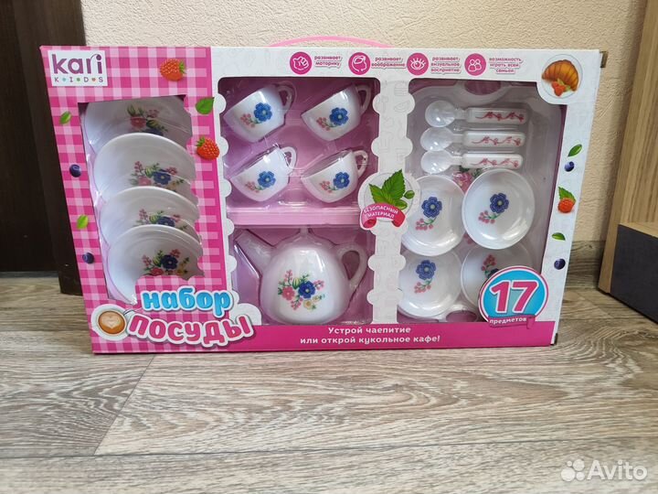 Набор посуды для чаепития