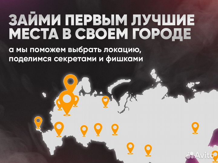 Быстрая окупаемость вейп шопа