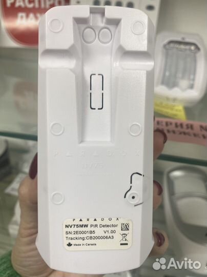 Датчик nv75mx Paradox