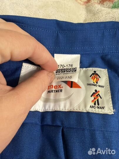 Куртка летняя рабочая Энергоконтракт