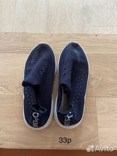 Детская обувь для мальчика