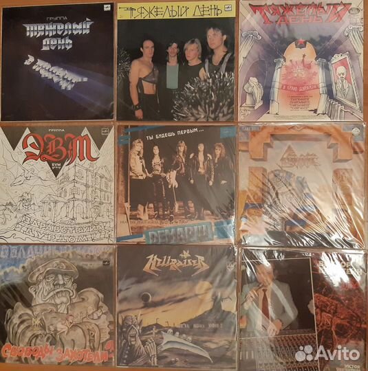 Винил Русский Металл