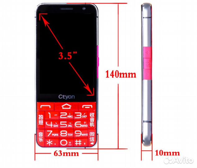 Смартфон кнопочный с Android (экран сенсорный)