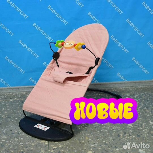 Шезлонг для детей - новые в Самаре