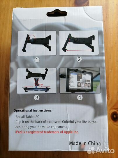 Держатель в машину для планшета