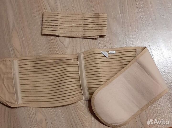 Бандаж для беременных