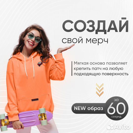 Комплект термонашивок/патчи, фон черный (7шт)