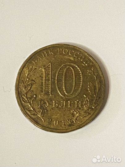 Монеты коллекционные