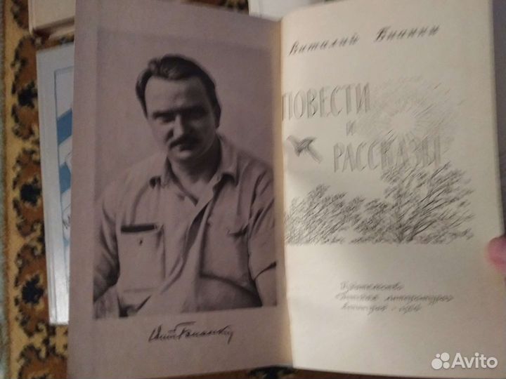 Детские книги СССР