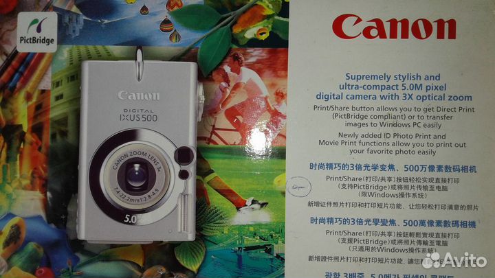 Фотоаппарат на запчасти