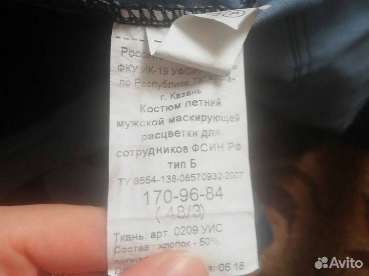 Форма охраны