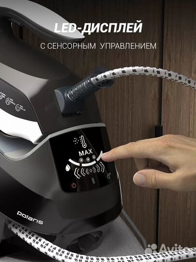 Парогенератор Polaris PSS 9090K Turbo
