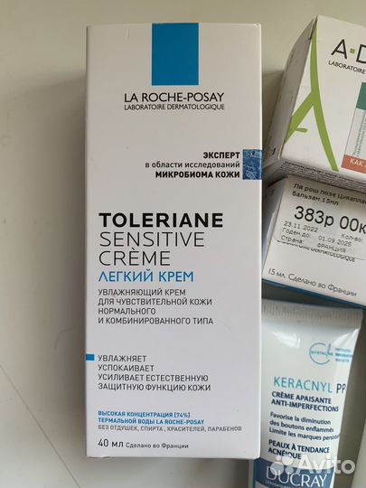 Крем для лица/тела la roche-posay toleriane
