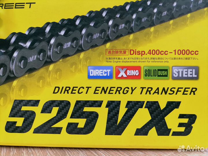 Цепь и звезды Suzuki DL650 V-Strom