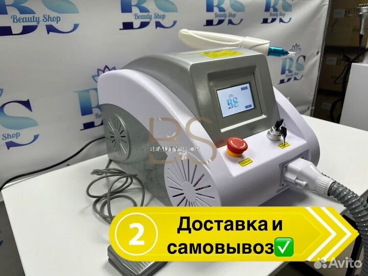 Неодимовый лазер Яг Yag laser