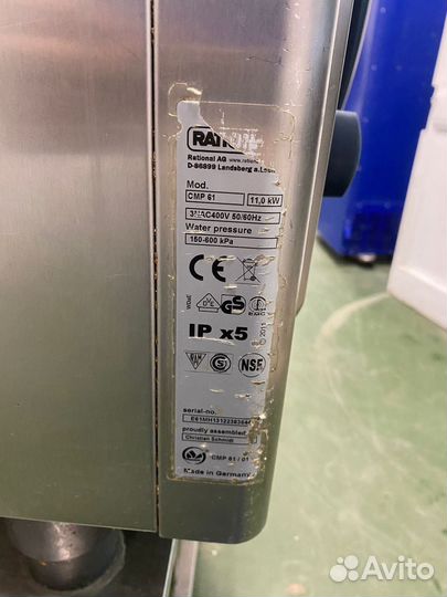 Пароконвектомат Rational CM 61