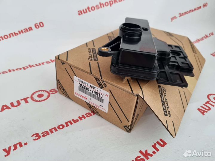 Фильтр маслянный АКПП toyota