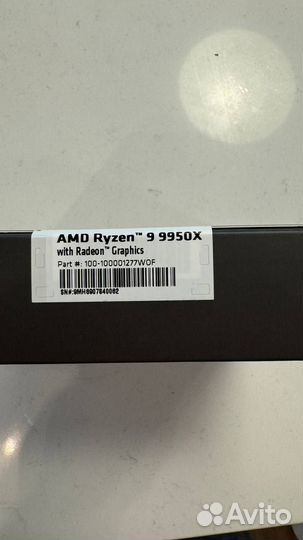 Процессоры AMD Ryzen 9000 series