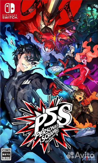 Persona 5 Strikers (Switch) Продажа, Обмен